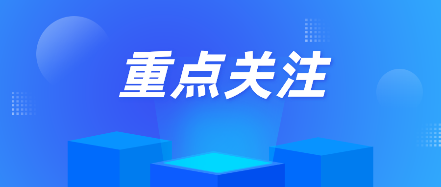 17份TSG特种设备安全技术规范制修订动态！含电梯大规范