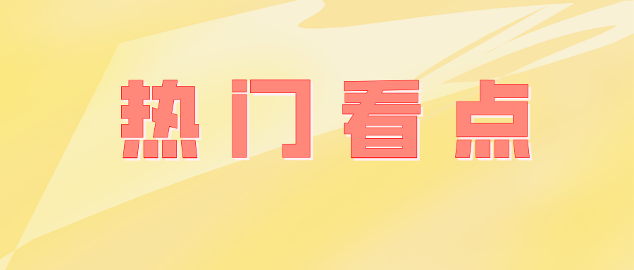 南京市浦口区市场监管局开展暑期客运索道安全隐患专项检查