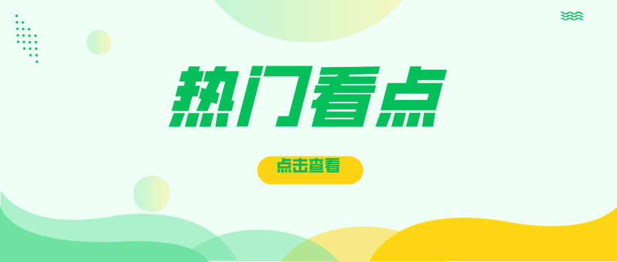 内蒙古兴安盟市场监管局开展中秋、国庆节前特种设备安全检查工作