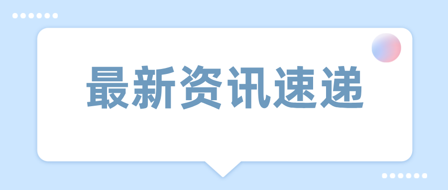 重庆市涪陵区市场监管局开展节前儿童游乐设备特种设备安全隐患排查