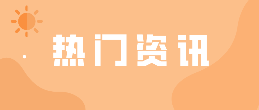 广东省特检院韶关检测院联合茂名检测院完成国内最大制加氢一体站瓶组首次定检