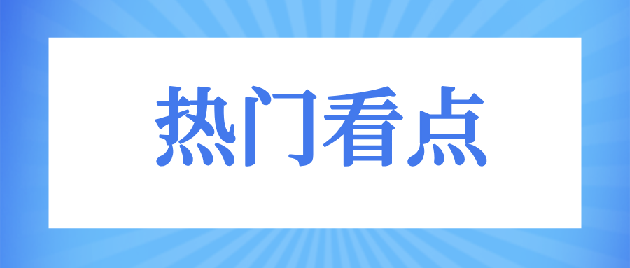 黑龙江省伊春市检验检测中心开展固定式压力容器年度检查与定期检验工作