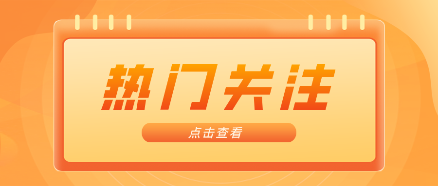 内蒙古巴彦淖尔市市场监管局全力守护旅游市场特种设备安全