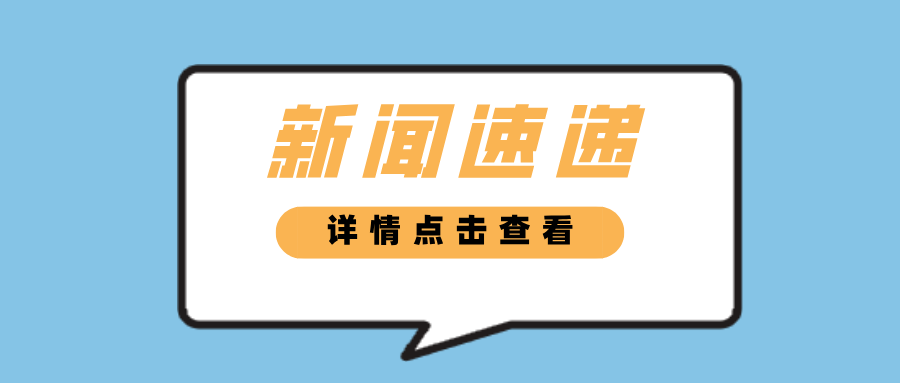 江苏省淮安市淮安区专项整治2吨及以下生物质锅炉