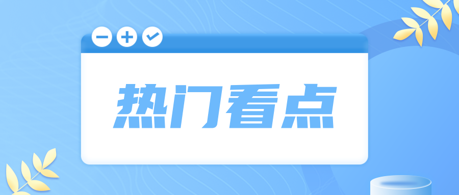 哈尔滨市市场监管局 ：科技赋能 “瓶”安出行