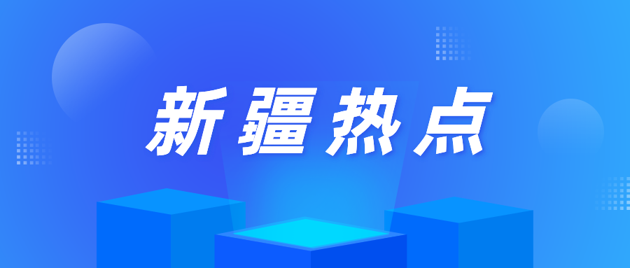 新疆轮台县市场监管局助力棉花收购站保障棉花收购