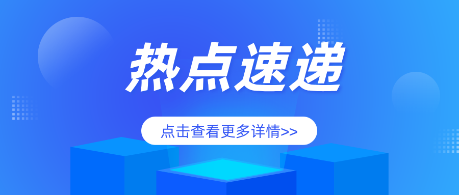 黑龙江省大庆市市场监管局：保驾护航冬季供暖 安全监管持续发力