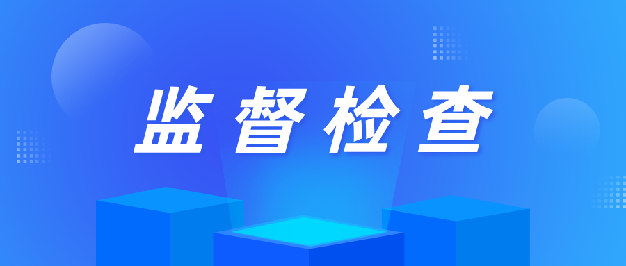 广西南宁市市场监管局开展2024年度全市充装单位专项监督检查