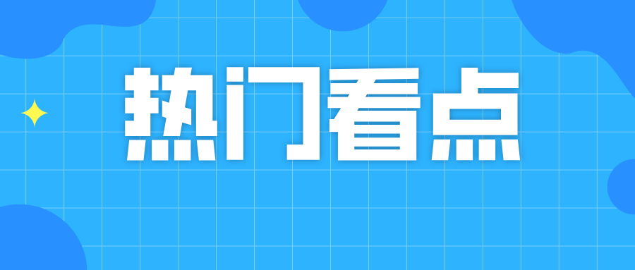 福建省特检院漳州分院高效完成叉车首检工作