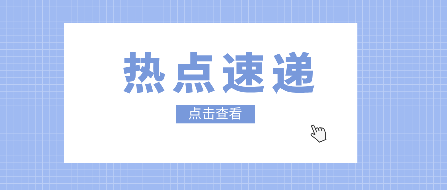 吉林省敦化市渤海市场监管所约谈燃气具及相关产品经营户