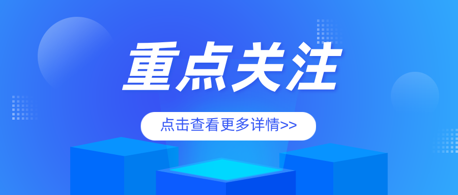 安徽省巢湖市天河市场监管所开展低温雨雪天气特种设备专项检查