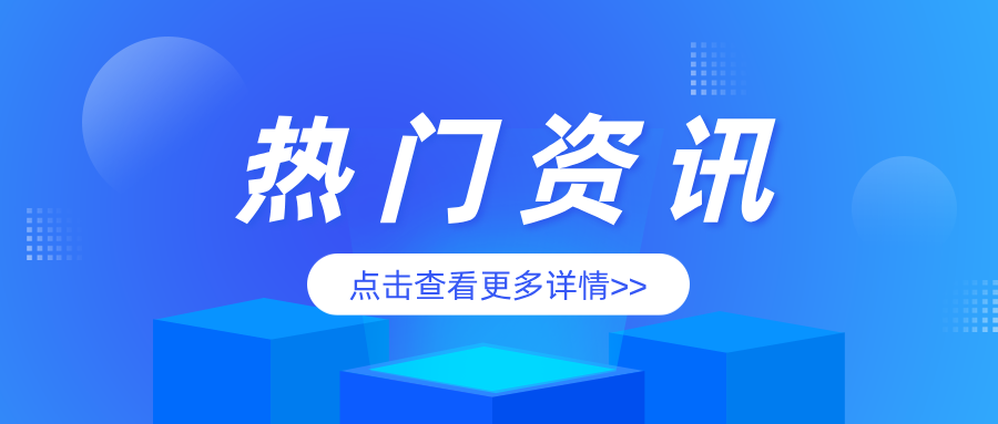 新疆尉犁县市场监管局开展特种设备“双随机、一公开”监督检查