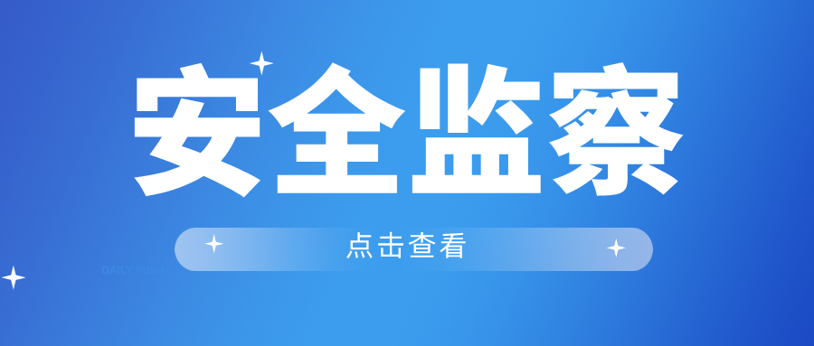 辽宁省召开座谈会推进特种设备安全监察与节能工作