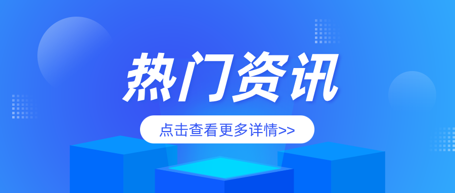 广东特检院东莞检测院助力企业跑好开年“第一棒”