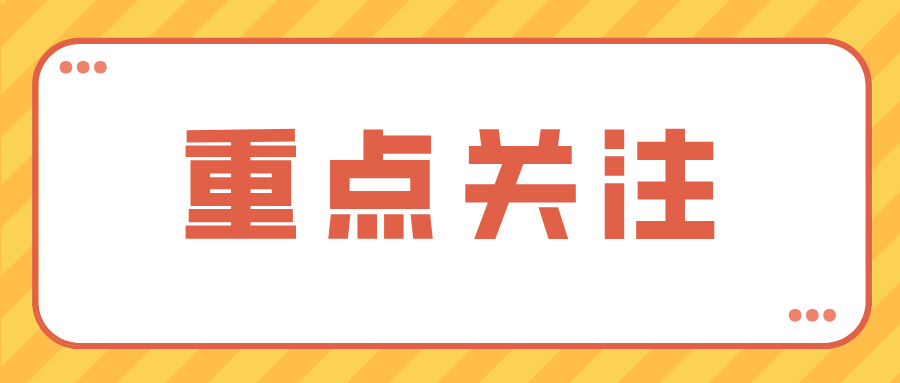 【检验机构1号修改单】市场监管总局关于发布《特种设备检验机构核准规则（第1号修改单）》的公告