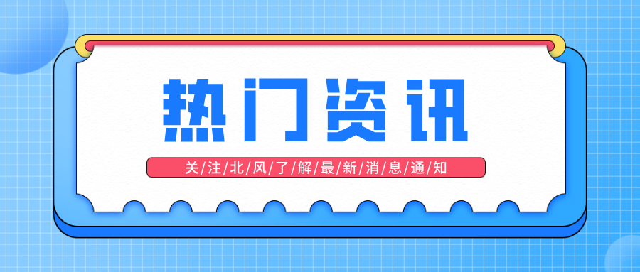 太原市市场监督管理局聚力推进电梯民生实事高质量落实