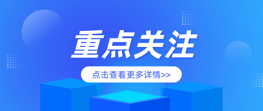 江西省瑞金市市场监管局开展特种设备安全检查
