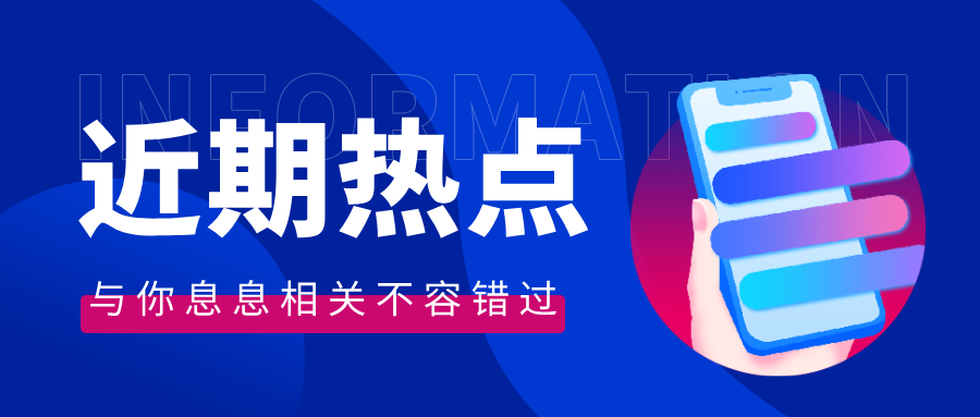 西宁市市场监督管理局召开第一季度电梯维保工作会议暨警示约谈会