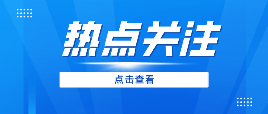 上海市金山区枫泾市场监管所组织召开特种设备安全工作会议