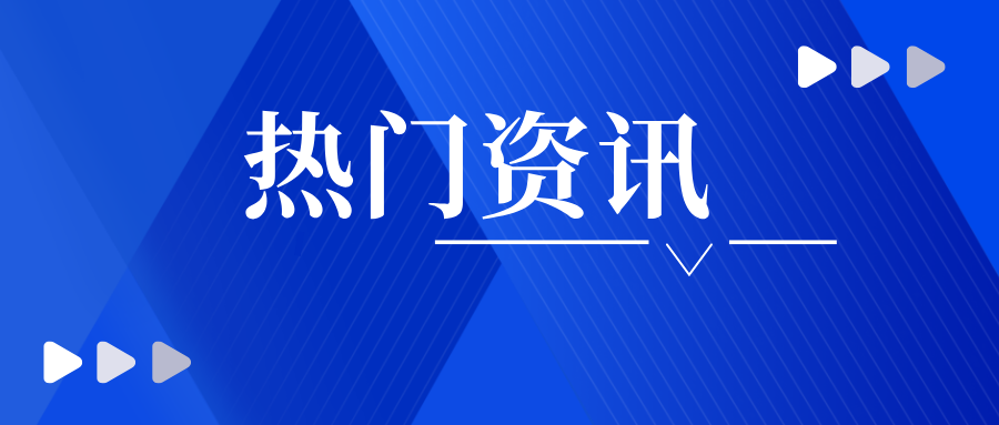 山东省宁阳县市场监管局五一节前“把脉问诊”特种设备