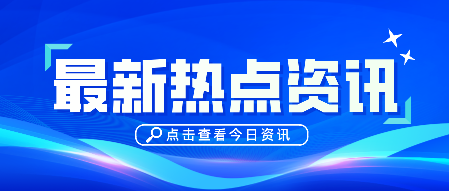 黑龙江省七台河市市场监督管理局开展“五一”期间特种设备安全专项检查 筑牢节日安全防线