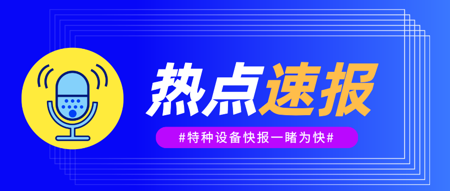 莫耍“大容小标”小聪明 南京市六合区市场监管向“数字游戏”亮剑