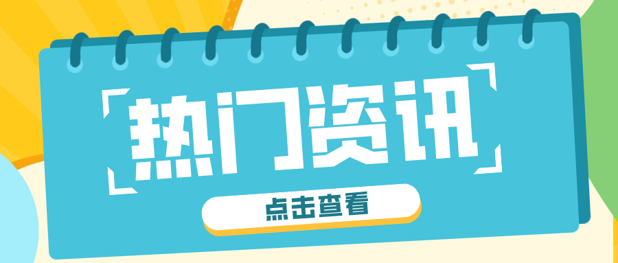 安全护航！江西启动大型游乐设施安全监管工作