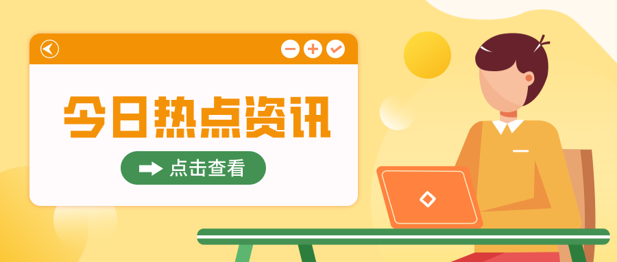 “特”事“特”办 一站办成！重庆市涪陵区市场监管局获赠锦旗背后还有2000余户村民增收