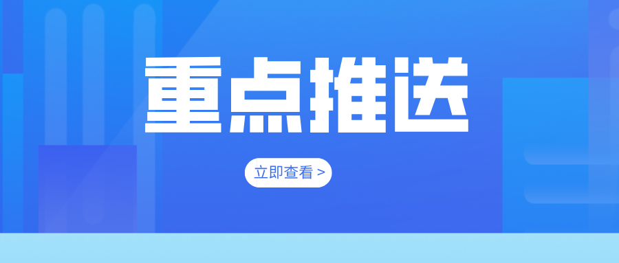 合肥经开区市场监管局创新特种设备使用登记“一键过户”模式