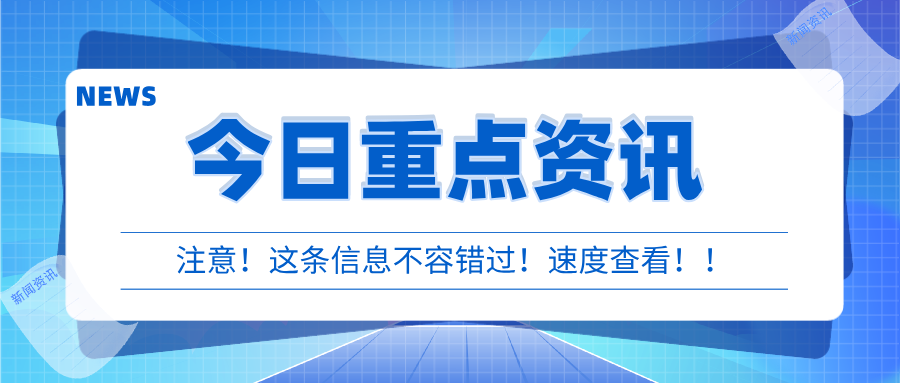 湖北省黄冈市成功举办特种设备安全监管培训班