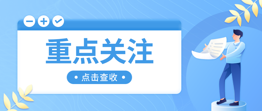 总局回复：电梯验收合格后没有使用，是否必须按照15天间隔进行保养
