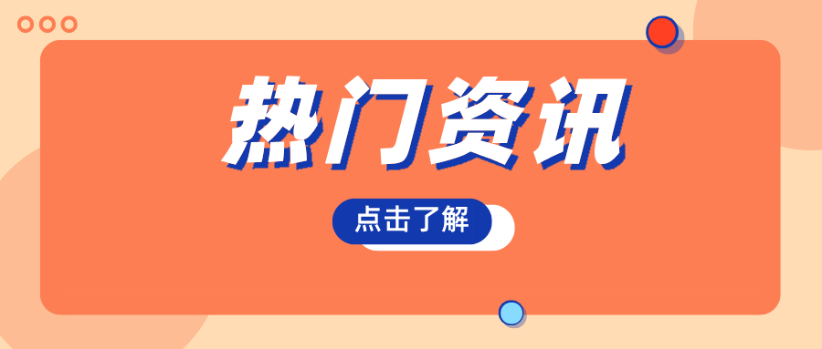江苏省淮安市金湖县部门联动守好特种设备“安全关”
