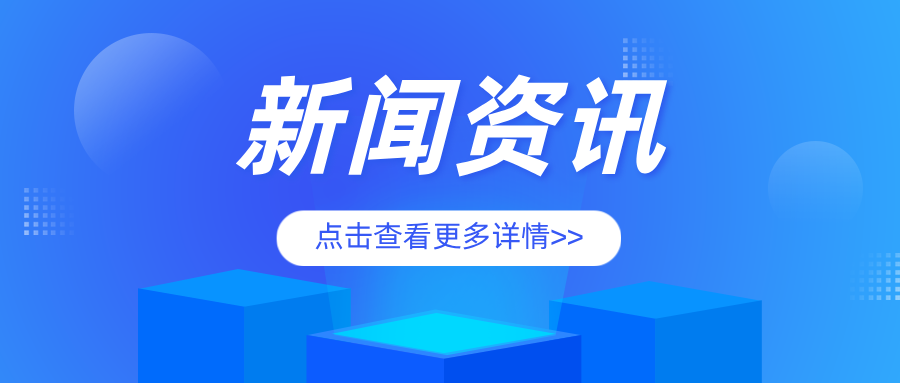 广东省特检院茂名检测院高效助力环北部湾重大水利基础设施建设