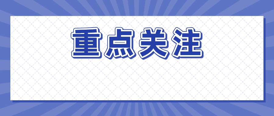福建省特检院漳州分院：专业护航，助力叉车技能精英赛场亮真功