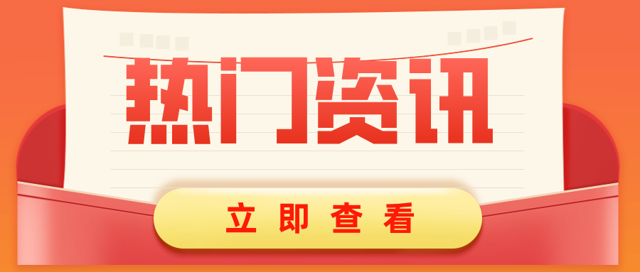 江苏省东海县市场监管局精准体检拧紧夏季特种设备运行“安全阀”