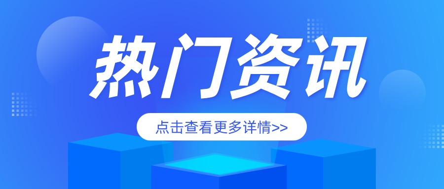 黑龙江省伊春市检验检测中心开展观光车检验
