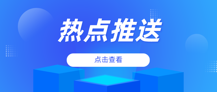内蒙古包头市石拐区市场监管局开展工业企业自建自用天然气站特种设备专项检查