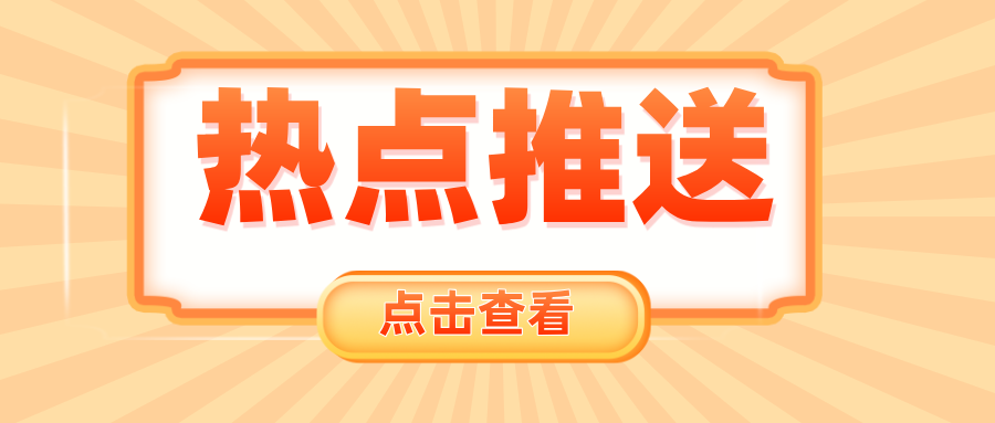 湖北特检院黄冈分院守护抽水蓄能重大项目特种设备安全