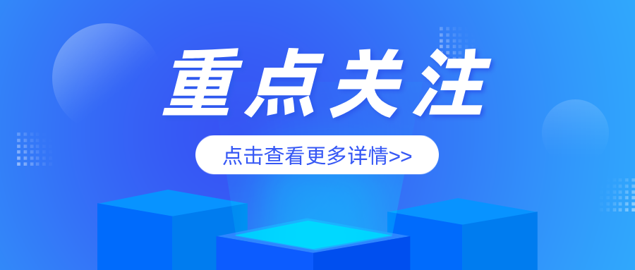 山东省莒南县市场监管局开展化工企业特种设备培训暨“市监助企”行动