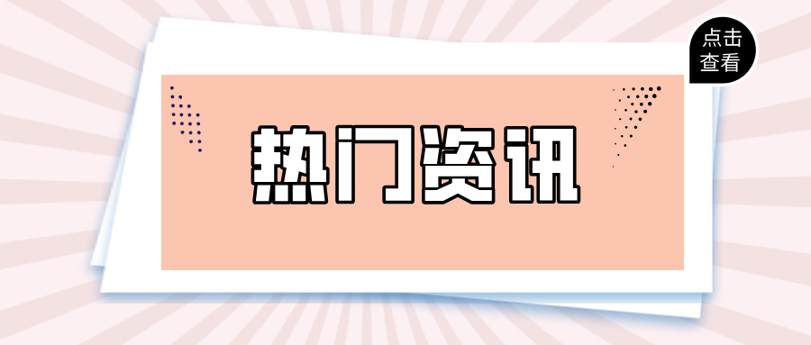 南京市溧水区市场监管局深入开展夏季电梯隐患排查，守护“上下平安”