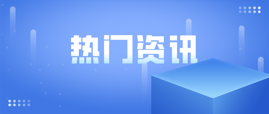 太原市市场监督管理局举办工业产品质量安全突发事件应急演练
