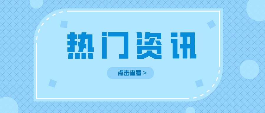 北京市通州区市场监管局“服务前置”护航副中心重大建设项目特种设备安全
