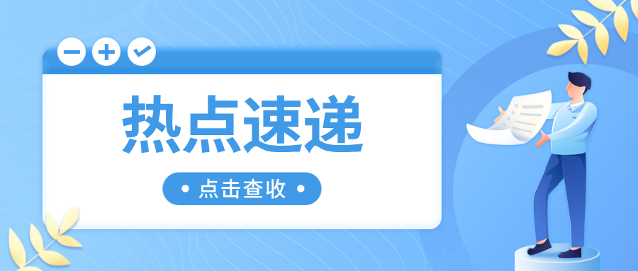 呼和浩特市新城区市场监督管理局开展电梯安全专项培训