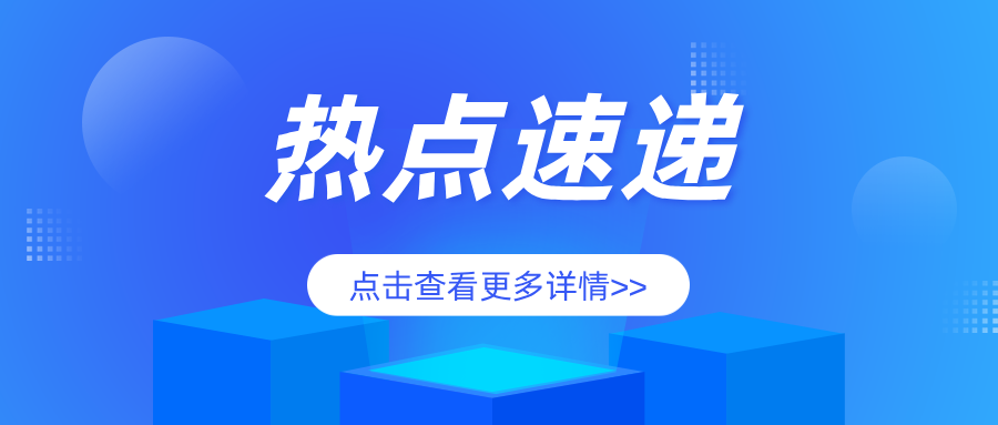广东省特检院佛山检测院圆满完成景区玻璃桥自动扶梯检验工作