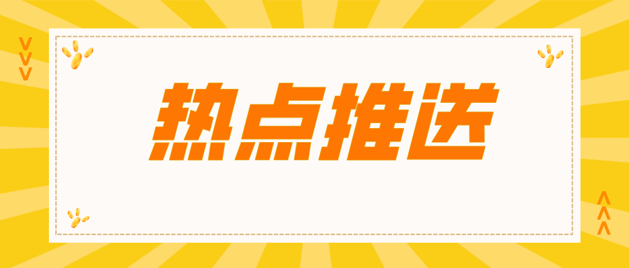 云南省市场监管局公布特种设备第一批典型案例