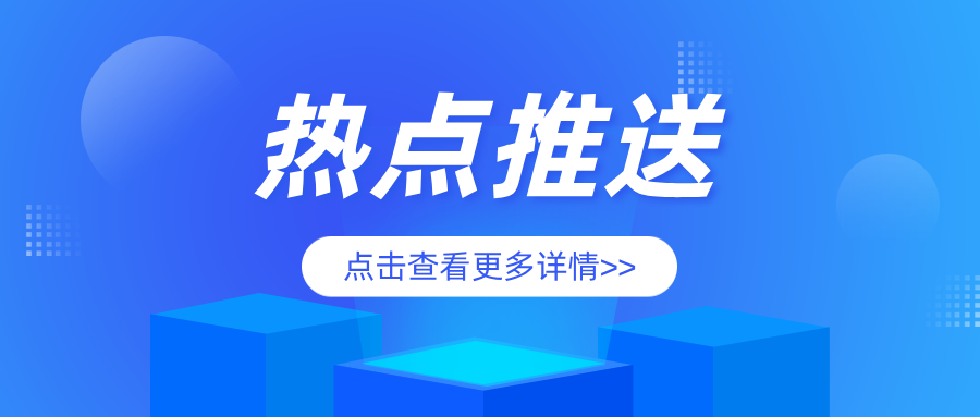 江苏省如皋市市场监管局下原分局开展锅炉锅炉污染防治整治