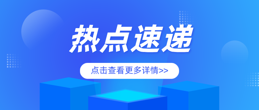 太原市杏花岭区市场监督管理局检查人员密集场所电梯安全