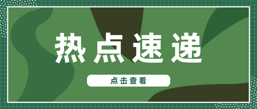 锚定季度训 赋能固根基——南京市六合区探索特种设备监察队伍培养新路径