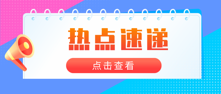 守护供暖季！北京市顺义区市场监管局全面加强供暖锅炉监管