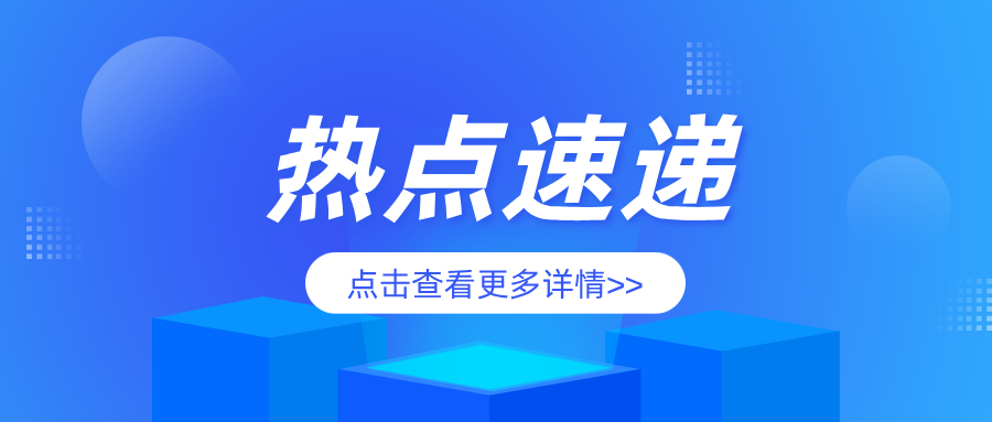 甘肃省白银市靖远县市场监督管理局开展电梯维保信用等级评价 优化安全环境